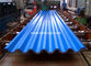 Wholesale High Quality Thin Corrugated Steel Sheet supplier